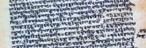 вивчення санскриту